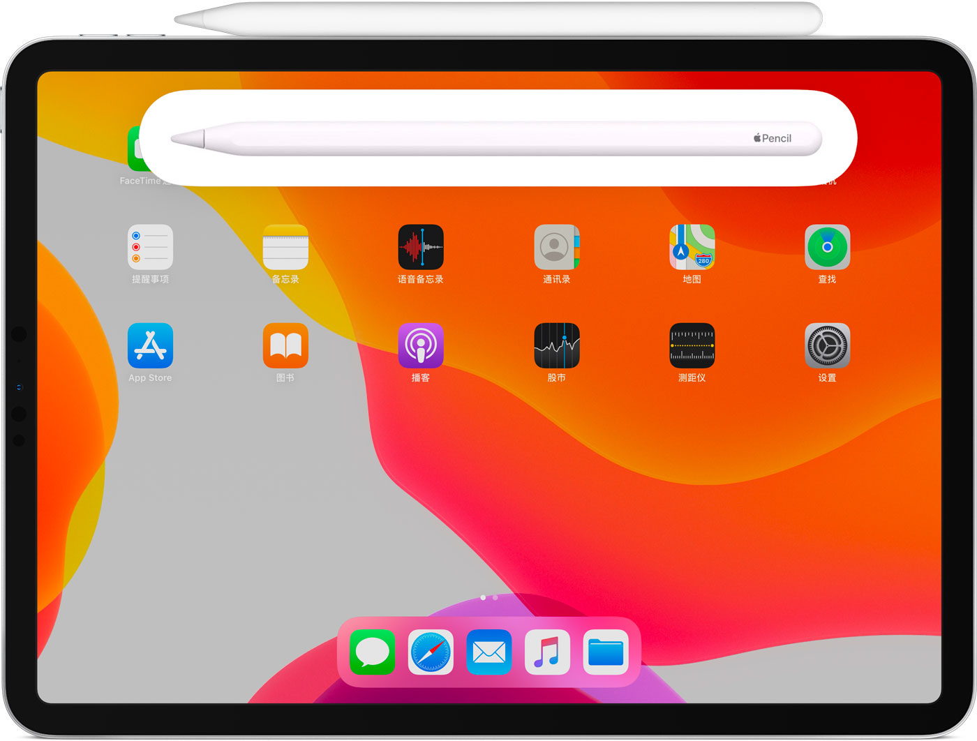 漳浦苹果手机维修分享iPad Pro 如何与 Apple Pencil 配对连接 