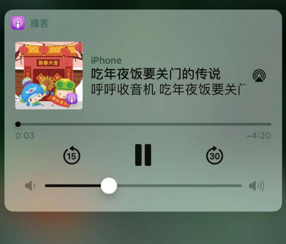 漳浦苹果手机维修分享让 Siri 陪你过春节 