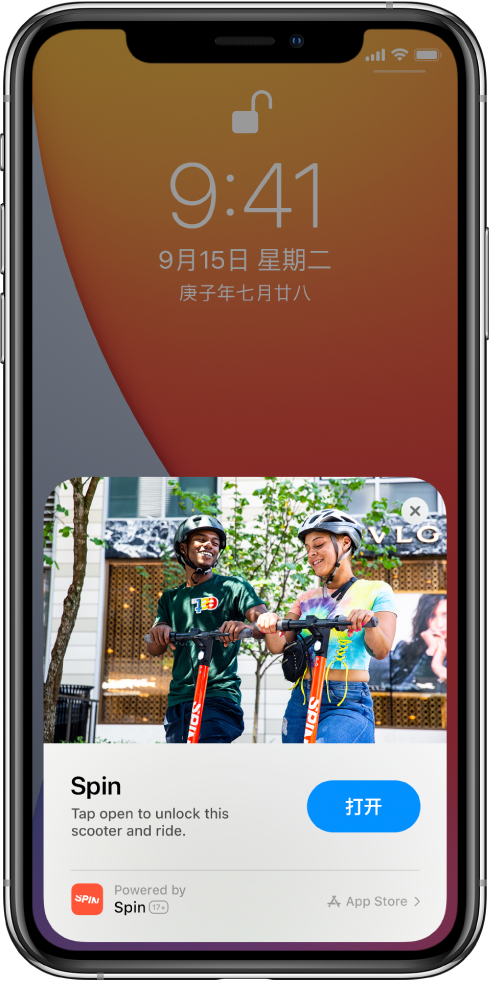 漳浦苹果手机维修分享升级 iOS 14 之后，如何在 iPhone 上使用“轻 App” 