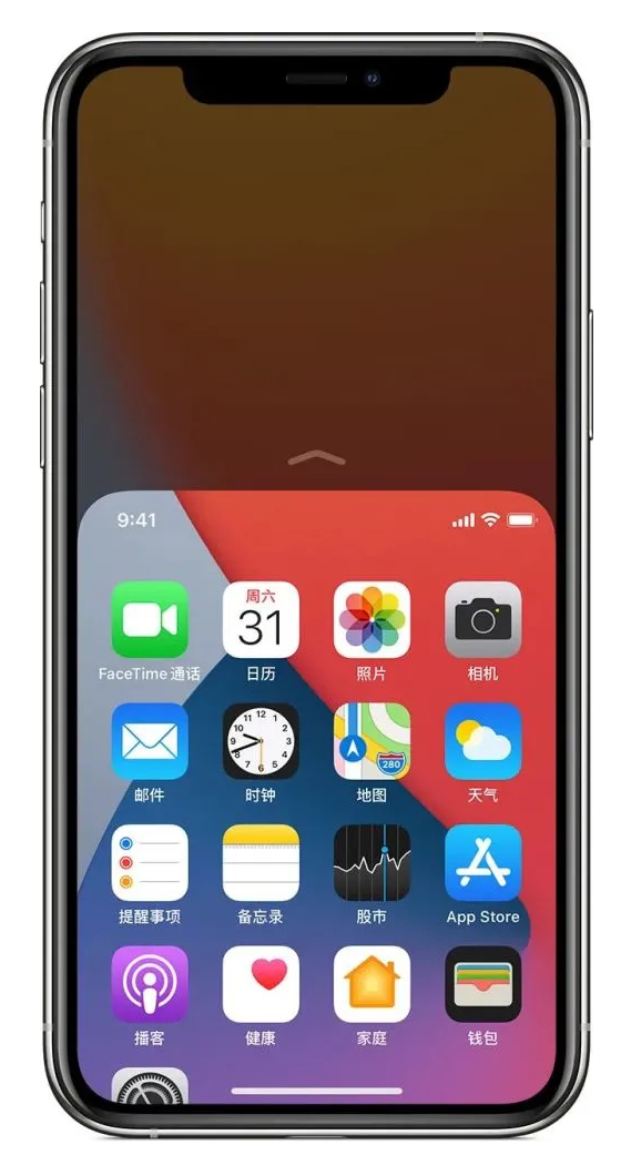 漳浦苹果手机维修分享iPhone 12单手点按屏幕使用方法 