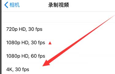 漳浦苹果手机维修分享iPhone12拍视频闪屏怎么办 