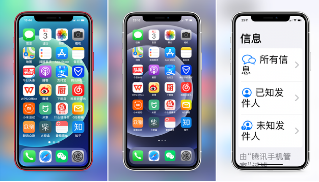 漳浦苹果手机维修分享iPhone12老人模式如何开启 
