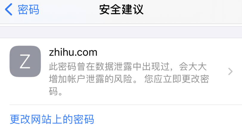 漳浦苹果手机维修分享iOS 14 小技巧 