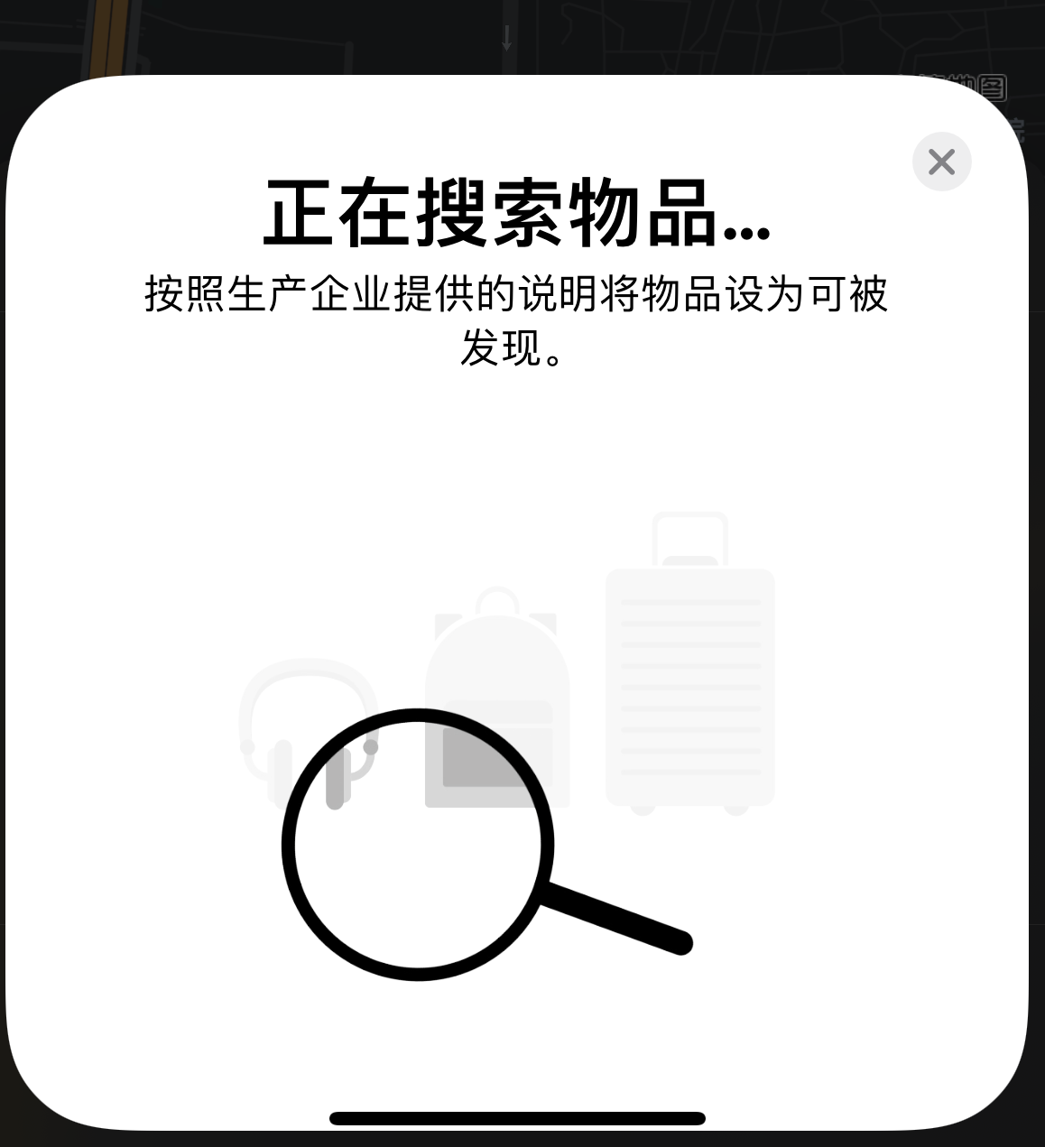 漳浦苹果手机维修分享iOS 14.3 隐藏项目 