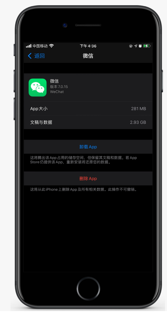 漳浦苹果手机维修分享如何清理 iPhone12中的「其他」 