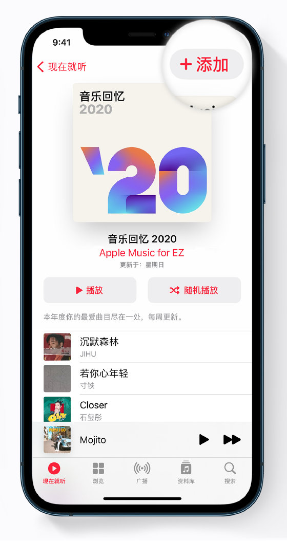 漳浦苹果手机维修分享如何在 Apple Music 中查看过去一年听的歌 
