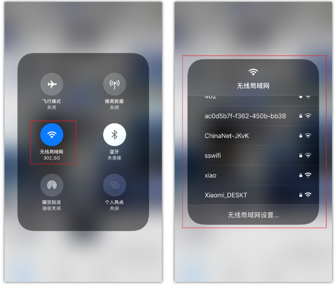 漳浦苹果手机维修分享苹果iPhone12如何自动切换WiFi 