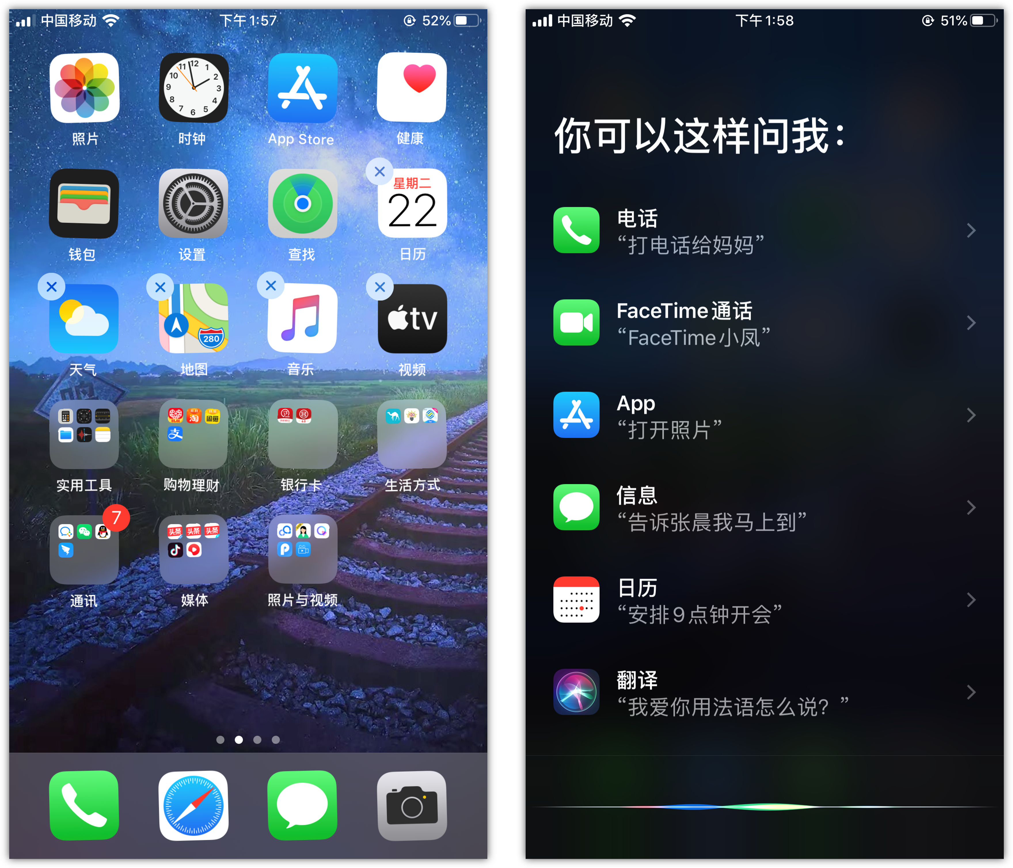 漳浦苹果手机维修分享苹果iPhone 如何隐藏APP 