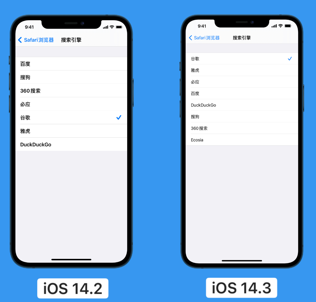 漳浦苹果手机维修分享iOS 14 小技巧 