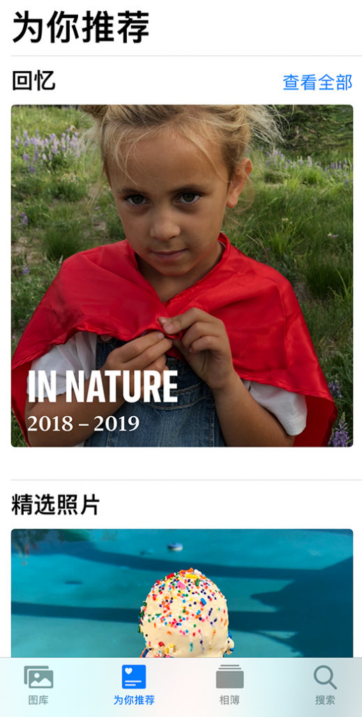 漳浦苹果手机维修分享iOS 14 照片小组件如何删除不想看到的图片 